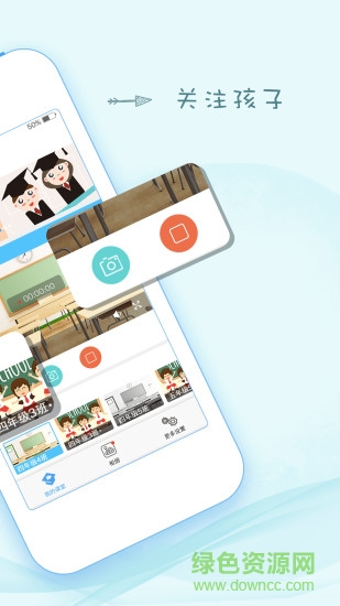 電信開放課堂教學(xué) v3.2.0 安卓版 1