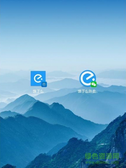 華為fast app engine