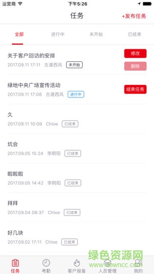 睿拓app