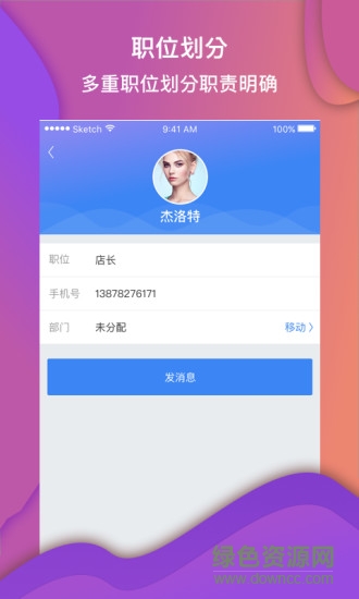 檳莉360總監(jiān) v2.3.6.8 安卓版 2