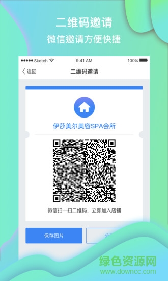 檳莉360總監(jiān) v2.3.6.8 安卓版 1