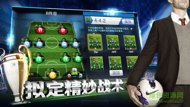 2018金球先生游戲 v1.0 安卓版 2