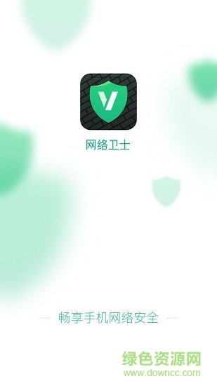 網(wǎng)絡衛(wèi)士手機版(netguard) v2.167 安卓版 0