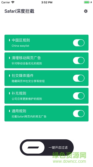 網(wǎng)絡衛(wèi)士手機版