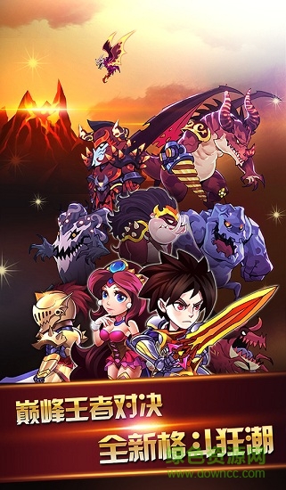 天天愛(ài)闖關(guān)(夏季版)修改 v3.4.2 安卓版 0