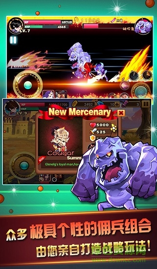 天天愛(ài)闖關(guān)(夏季版)修改 v3.4.2 安卓版 1