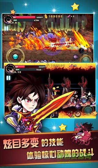 天天愛(ài)闖關(guān)(夏季版)修改 v3.4.2 安卓版 2