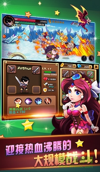 天天愛(ài)闖關(guān)(夏季版)修改 v3.4.2 安卓版 3