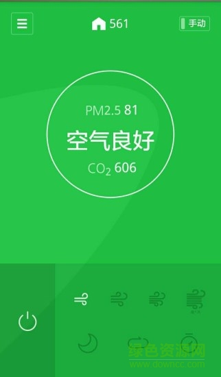 全朗 新風(fēng)安卓版