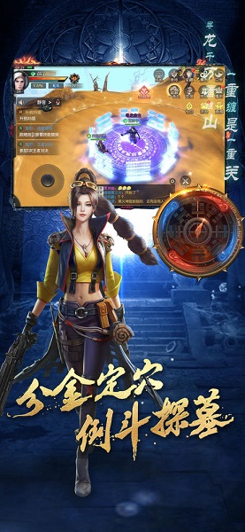 游龍傳說內(nèi)購蘋果版 v1.5.9 iphone版 0