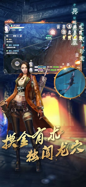 游龍傳說內(nèi)購蘋果版 v1.5.9 iphone版 1