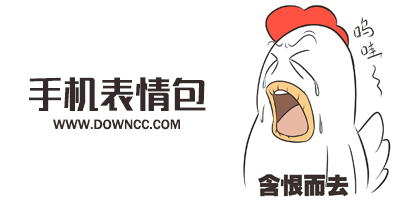 手機表情包