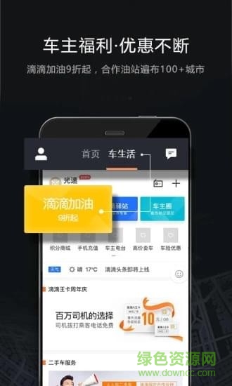 觸動(dòng)助手正式版