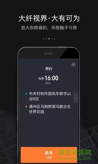 觸動(dòng)助手正式版