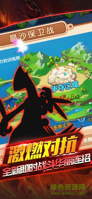 口袋夢(mèng)幻對(duì)決手游 v1.0.0 最新版 0