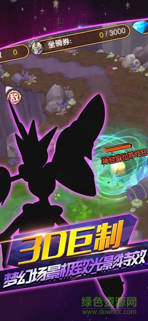 口袋夢(mèng)幻對(duì)決手游 v1.0.0 最新版 1