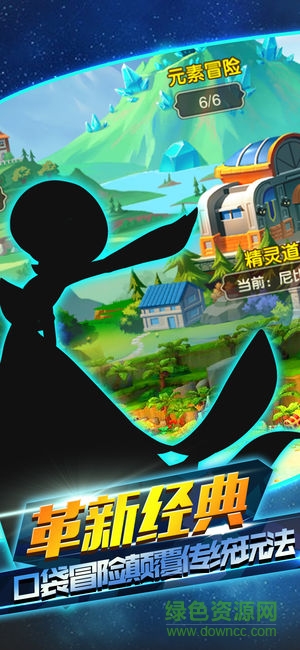 口袋夢(mèng)幻對(duì)決安卓版