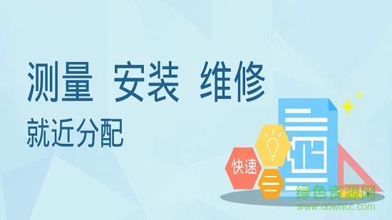 勤峰小熊到家app v1.3.2 安卓版 0
