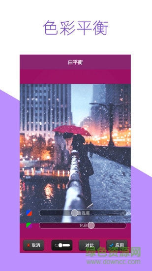水果p圖app