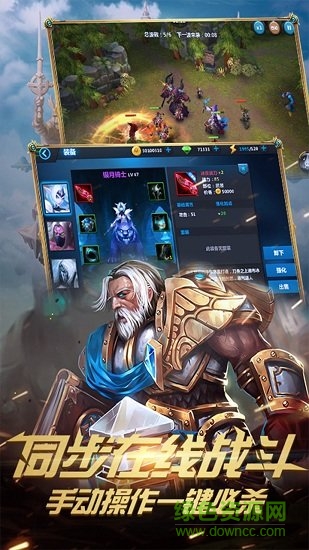 光魂傳說果盤資源 v1.0.3 安卓版 0