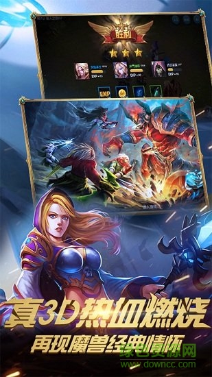 光魂傳說果盤資源 v1.0.3 安卓版 2