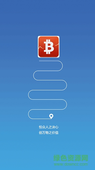 新力云商城手機(jī)客戶端