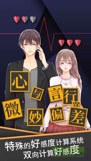 暴風雪俱樂部內(nèi)購 v1.0 安卓版 0