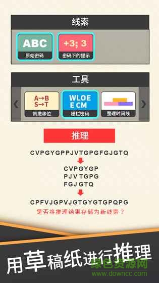 暴風雪俱樂部內(nèi)購 v1.0 安卓版 2