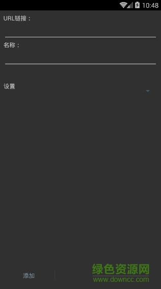 M3U8下載器手機(jī)版(M3u8loader) v1.2.141 安卓中文版 0