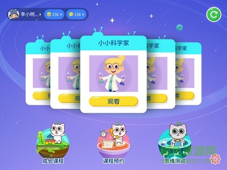 成長保hd版