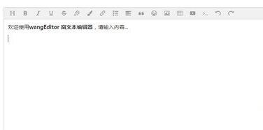 富文本web編輯器