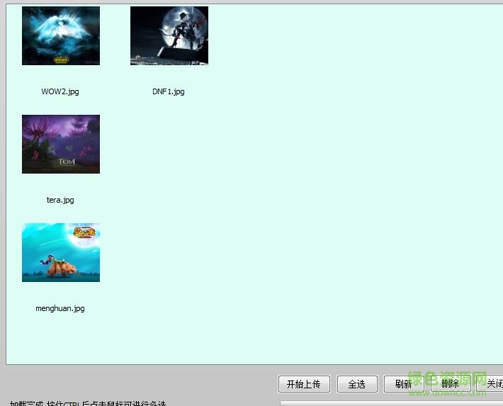 要有愛截圖