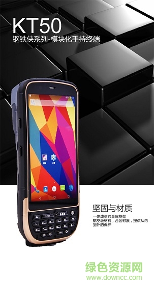 富民燃?xì)?v1.3.6 安卓版 0