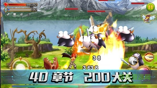 地下城火焰騎士攻略 地下城火焰騎士下載