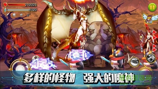 地下城火焰騎士結(jié)婚 地下城火焰騎士安卓版