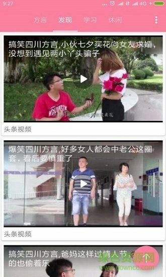 瘋狂方言?xún)?nèi)購(gòu) v1.0 安卓版 2