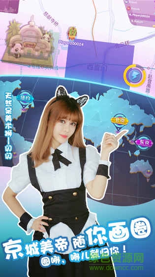 我的地盤游戲