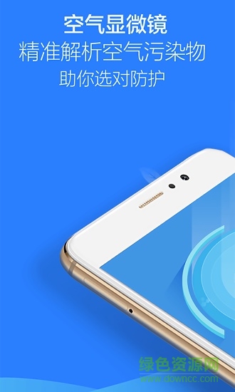 Haze天氣預(yù)報(bào) v1.1 安卓版 0