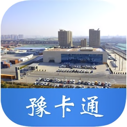 etc豫卡通用戶平臺(tái)
