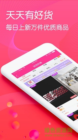 琳瑯試用平臺(tái) v1.5.0 安卓版 0