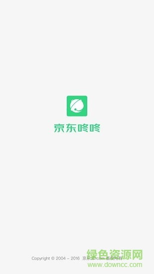 京東咚咚用戶手機(jī)版 v1.0.0 官方安卓版 0
