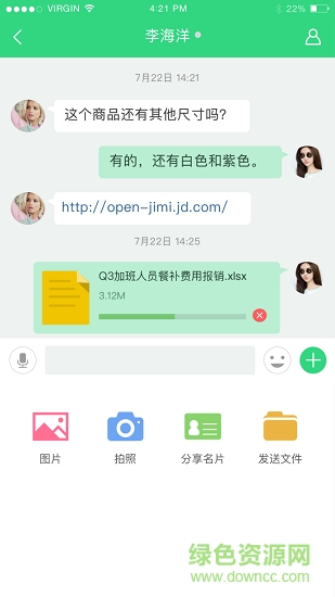 京東咚咚用戶手機(jī)版 v1.0.0 官方安卓版 2
