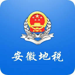 安徽地稅移動稅務(wù)局(移動辦稅)