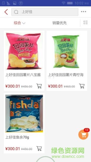 酷鋪訂貨平臺手機版 v2.4.1 安卓版 1