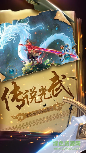 云海之虛手游 v1.0.0 安卓版 0