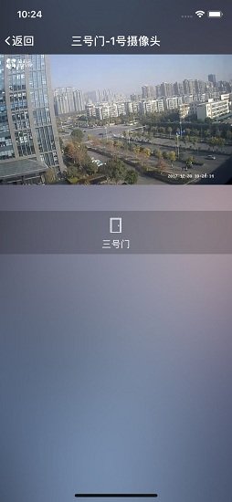 阿里桑手機(jī)云門禁app