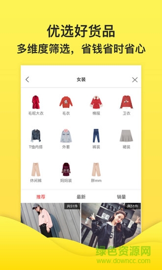 米兔街手機(jī)版 v2.3.0 安卓版 0