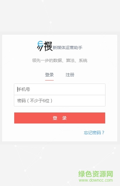 易撰軟件