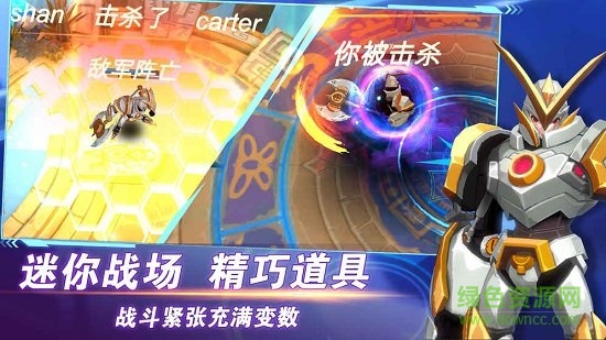 超次元領域手游 v0.1 安卓版 2