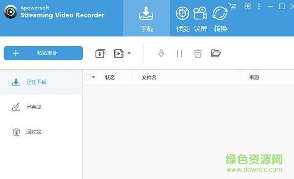 Apowersoft Streaming Video Recorder軟件0